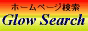 Glow Search