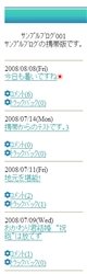 �X�^�C���^�[�R�C�Y