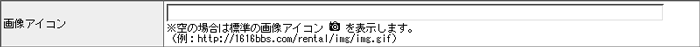 画像アイコン