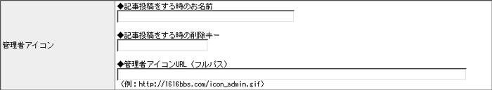 管理者アイコン